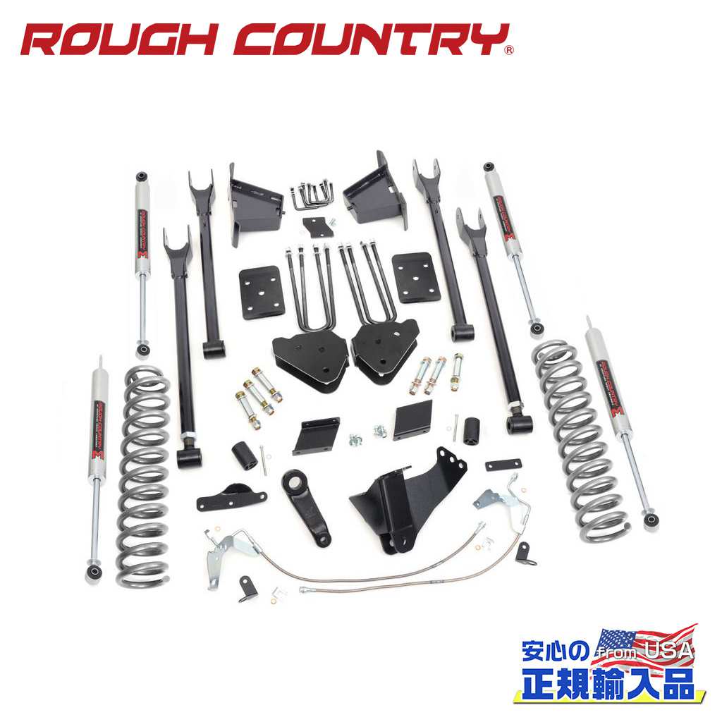 【ROUGH COUNTRY(ラフカントリー)正規輸入総代理店】6インチリフトアップキット/サスキット4リンク M1モノチューブショック/コイルスプリング付きFord Super Duty フォード スーパーデューティーF250 2011年~2014年|DOLONCO(ドロンコ)