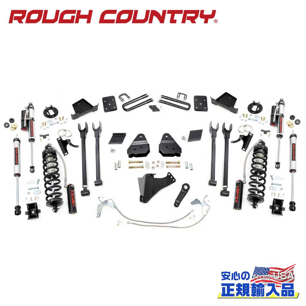 【ROUGH COUNTRY(ラフカントリー)正規輸入総代理店】 6インチリフトアップキット/サスキット ディーゼル車専用 4リンク Vertexショック/ラジアスアーム付き フォード スーパーデューティー F250 2011年～2014年