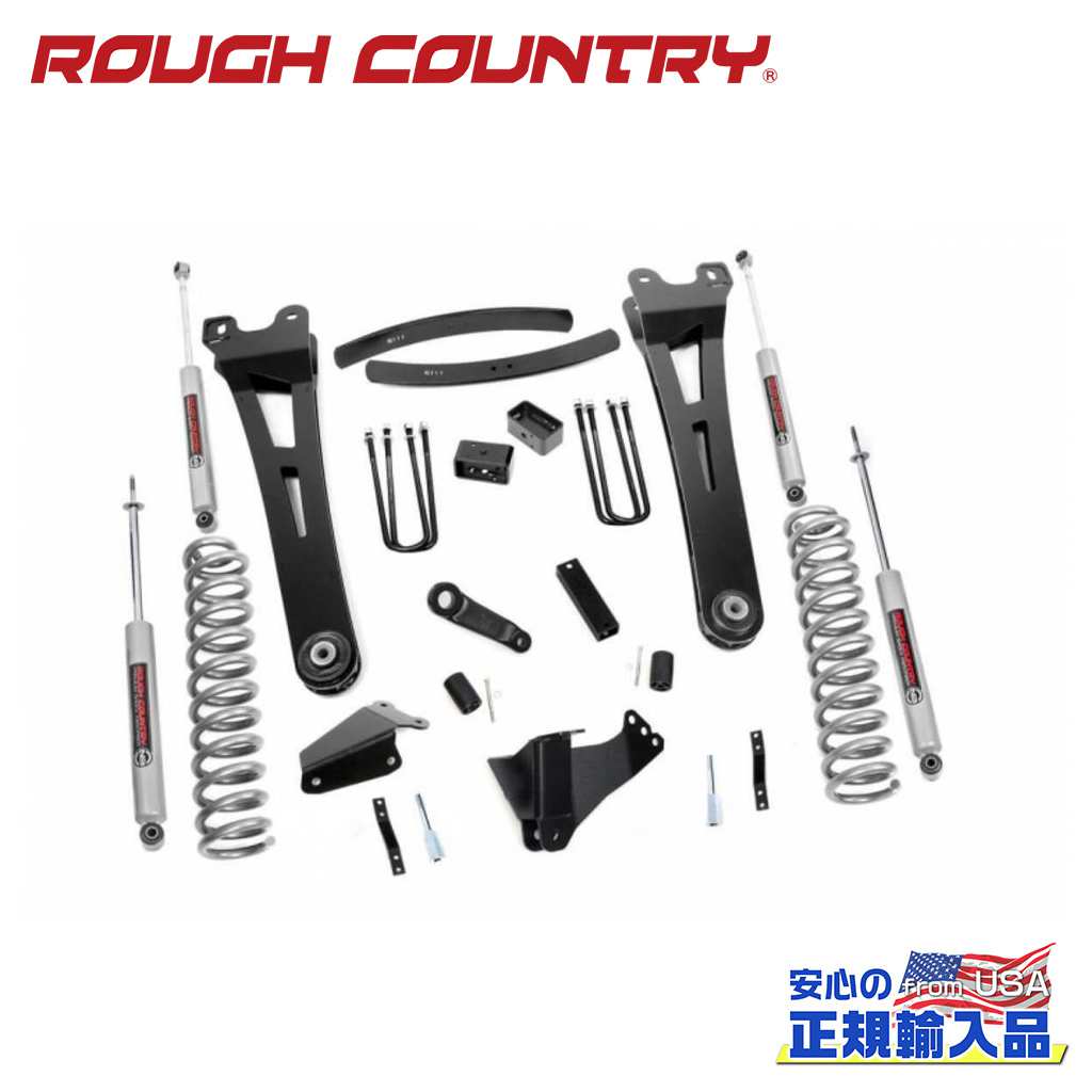【ROUGH COUNTRY(ラフカントリー)正規輸入総代理店】 6インチリフトキット ディーゼル車・プレミアムN3・ラジアスアーム FORD フォード スーパーデューティー 4WD・ディーゼル 2005年～2007年
