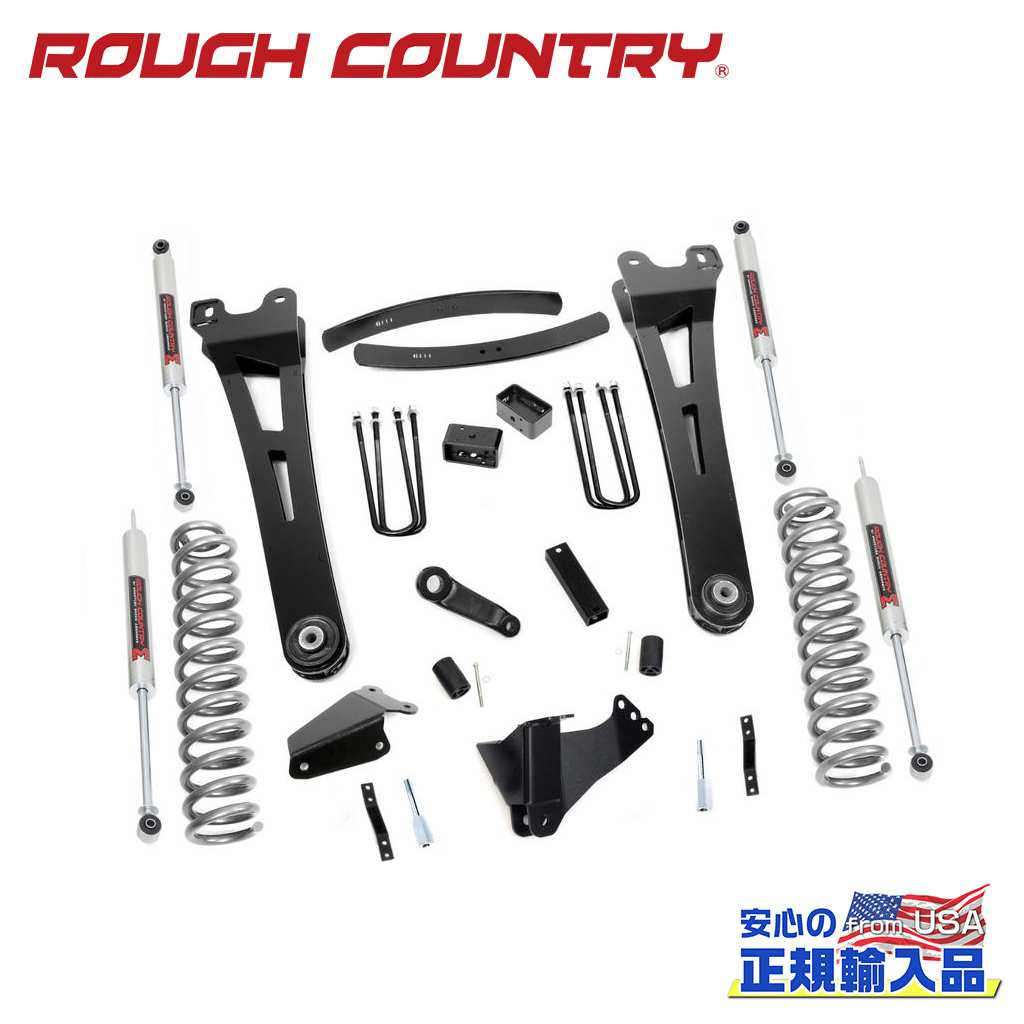 【ROUGH COUNTRY(ラフカントリー)正規輸入総代理店】 6インチリフトアップキット/サスキット ガソリン車用 M1モノチューブショック/ラジアスアーム付き Ford Super Duty フォード スーパーデューティー F250/F350 2005年～2007年