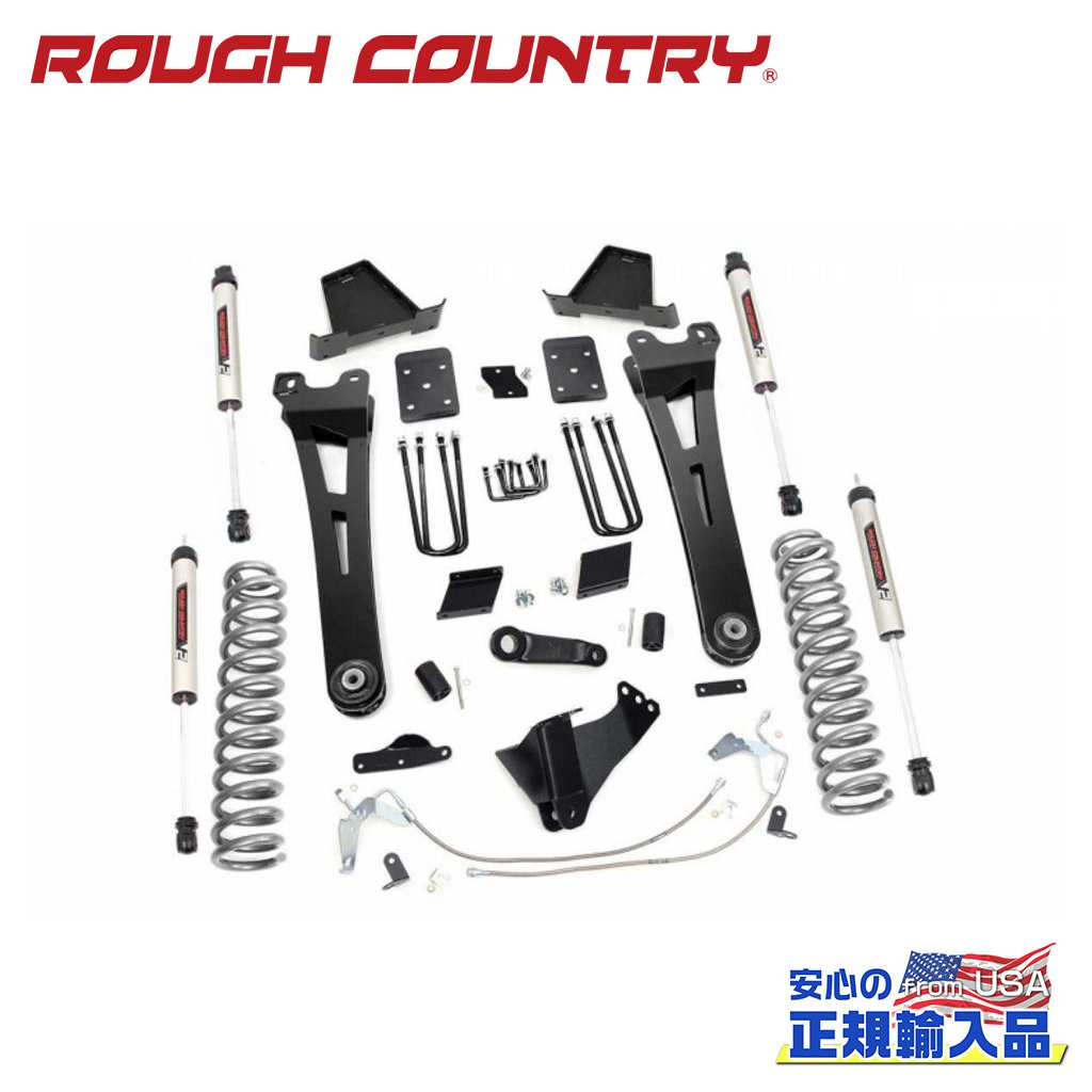 【ROUGH COUNTRY(ラフカントリー)正規輸入総代理店】 6インチリフトキット V2モノチューブ FORD フォード スーパーデューティー 2011年～2014年