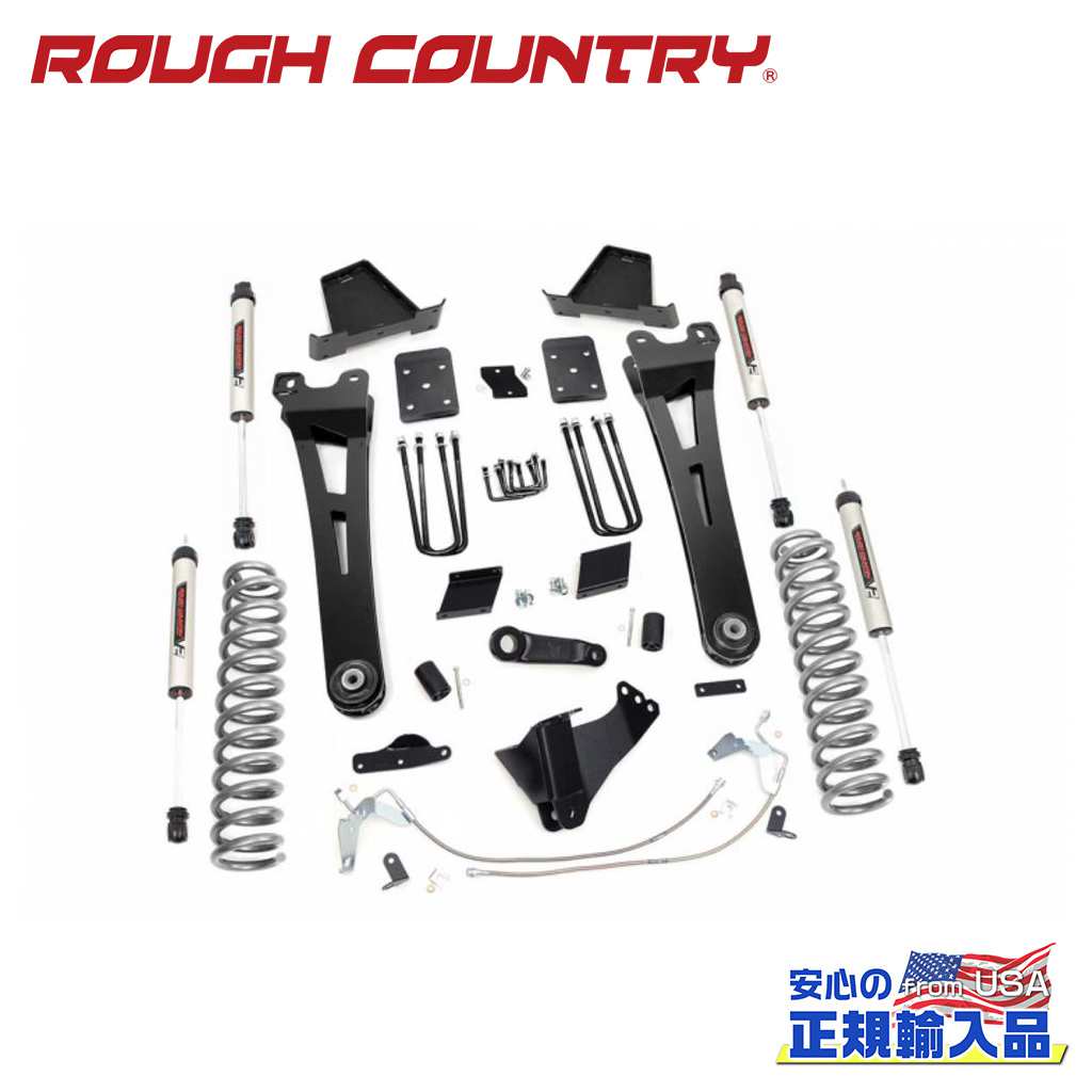 【ROUGH COUNTRY(ラフカントリー)正規輸入総代理店】 6インチリフトキット リアオーバーロードスプリング・V2モノチューブ FORD フォード スーパーデューティー ディーゼル 2015年～2016年