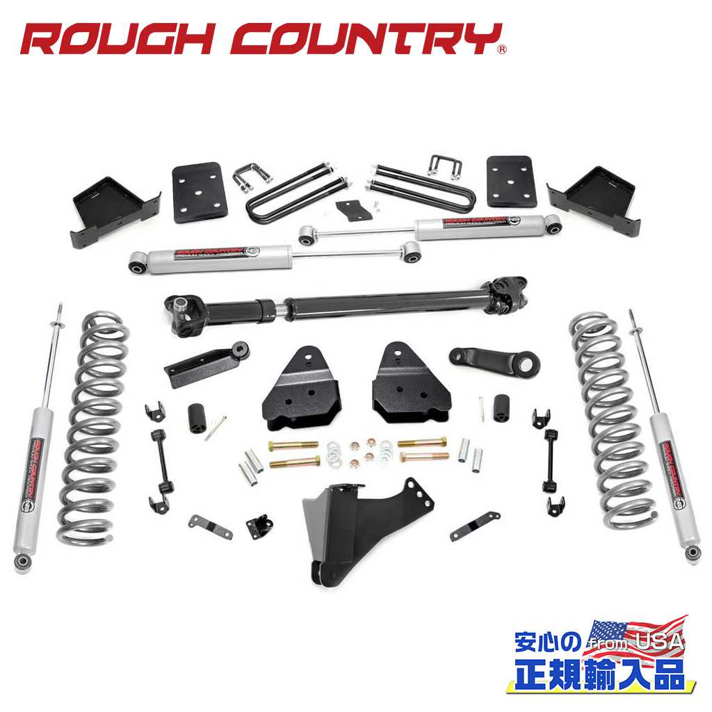 【ROUGH COUNTRY(ラフカントリー)正規輸入総代理店】 4.5インチリフトキット 車軸3.5インチ・プレミアムN3・Fシャフト有り FORD フォード F250/F350 4WD 2017年～2022年