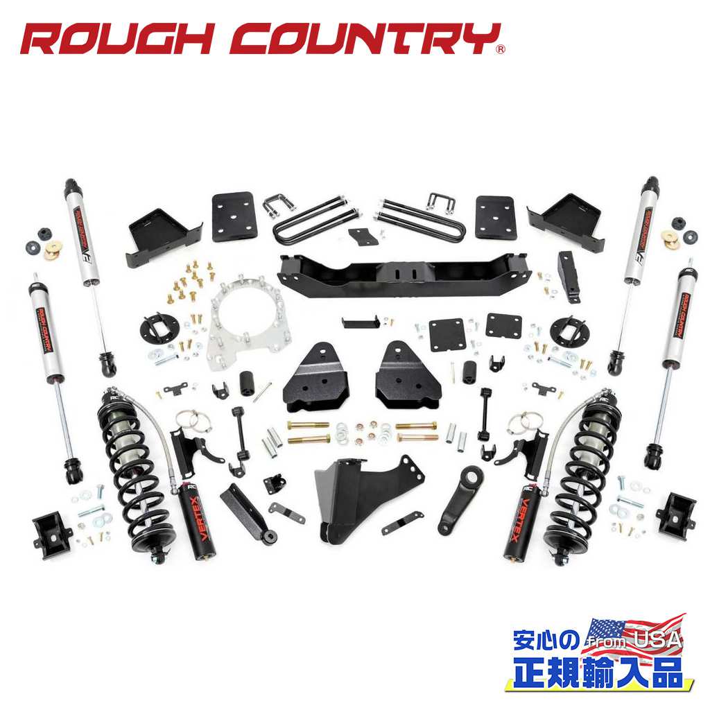 【ROUGH COUNTRY(ラフカントリー)正規輸入総代理店】 4.5インチリフトアップキット/サスキット 純正リアオーバーロードスプリング装着車用 車軸3.5インチ Fシャフトなし V2モノチューブショック付き フォード スーパーデューティー F250/F350 2017年～2022年