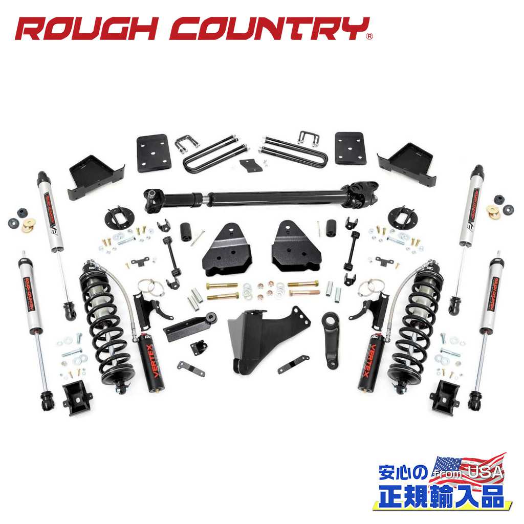 【ROUGH COUNTRY(ラフカントリー)正規輸入総代理店】 4.5インチリフトアップキット/サスキット 純正リアオーバーロードスプリング装着車用 車軸3.5インチ Fシャフトあり V2モノチューブショック付き フォード スーパーデューティー F250/F350 2017年～2022年