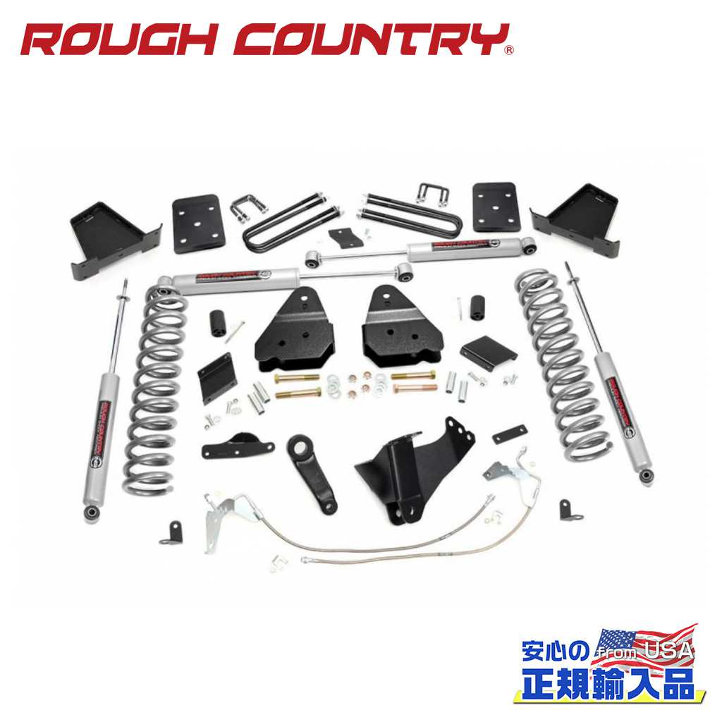 【ROUGH COUNTRY(ラフカントリー)正規輸入総代理店】 6インチリフトキット ディーゼル車・プレミアムN3 FORD フォード スーパーデューティー 4WD 2015年～2016年