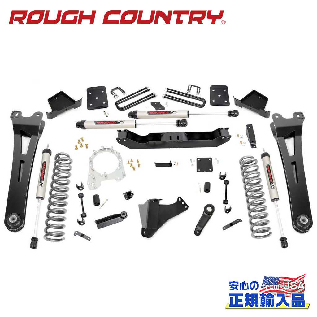 【ROUGH COUNTRY(ラフカントリー)正規輸入総代理店】 6インチリフトキット 純正リアスプリング用・車軸4インチ・V2モノチューブ FORD フォード スーパーデューティー 4WD・ディーゼル 2017年～2022年