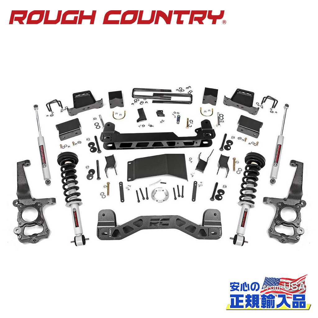 【ROUGH COUNTRY(ラフカントリー)正規輸入総代理店】 6インチリフトキット リフトストラット・プレミアムN3 FORD フォード F-150/F150 4WD 2015年～2020年