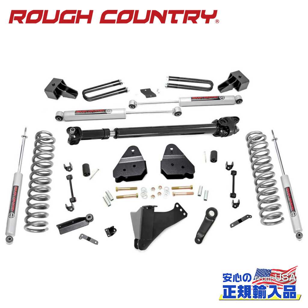 【ROUGH COUNTRY(ラフカントリー)正規輸入総代理店】 4.5インチリフトキット プレミアムN3・Fドライブシャフト有り FORD フォード F-350/F350 ディーゼル 2017年～2022年