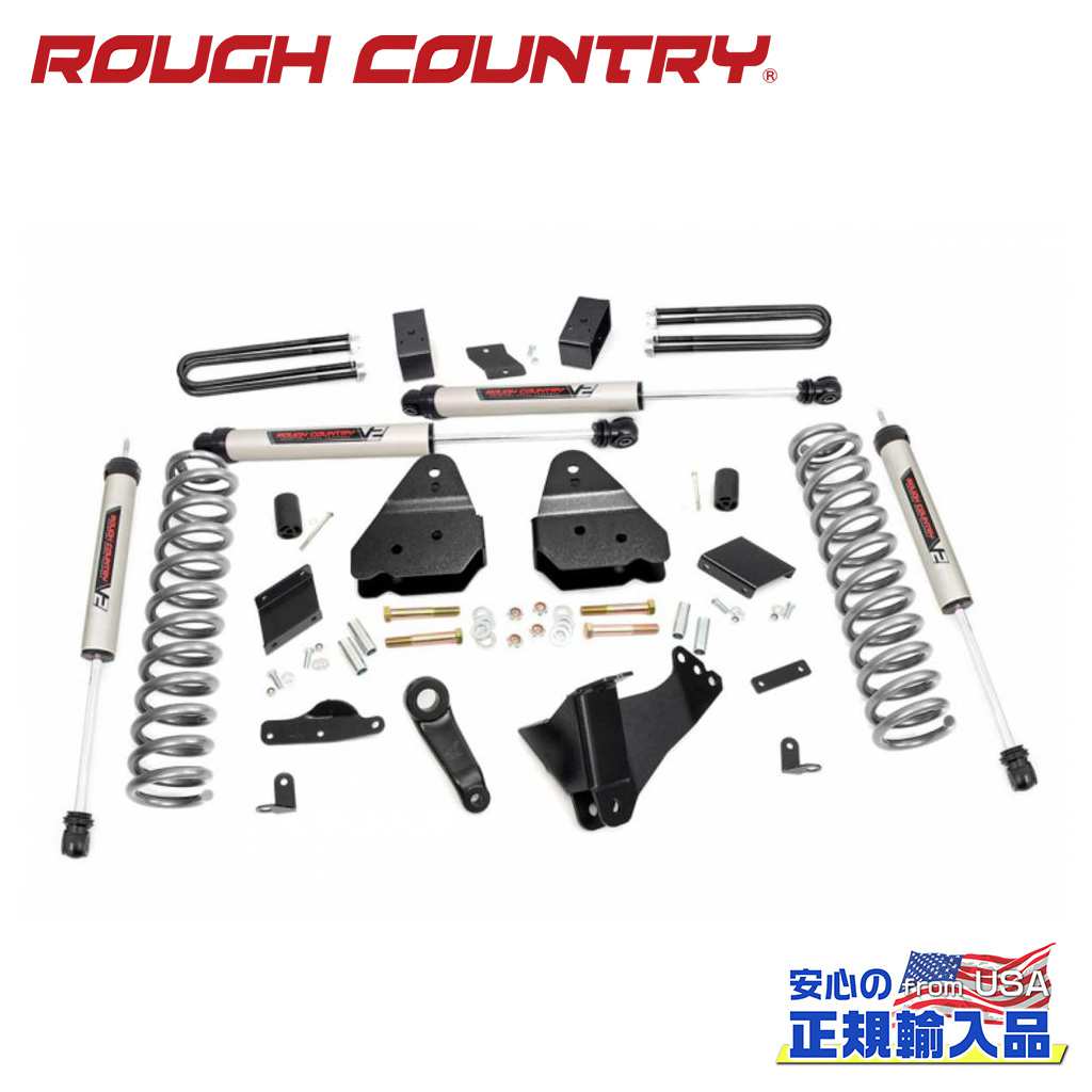 【ROUGH COUNTRY(ラフカントリー)正規輸入総代理店】 4.5インチリフトキット V2モノチューブ・リアオーバーロードスプリング用 FORD フォード スーパーデューティー 4WD 2011年～2014年