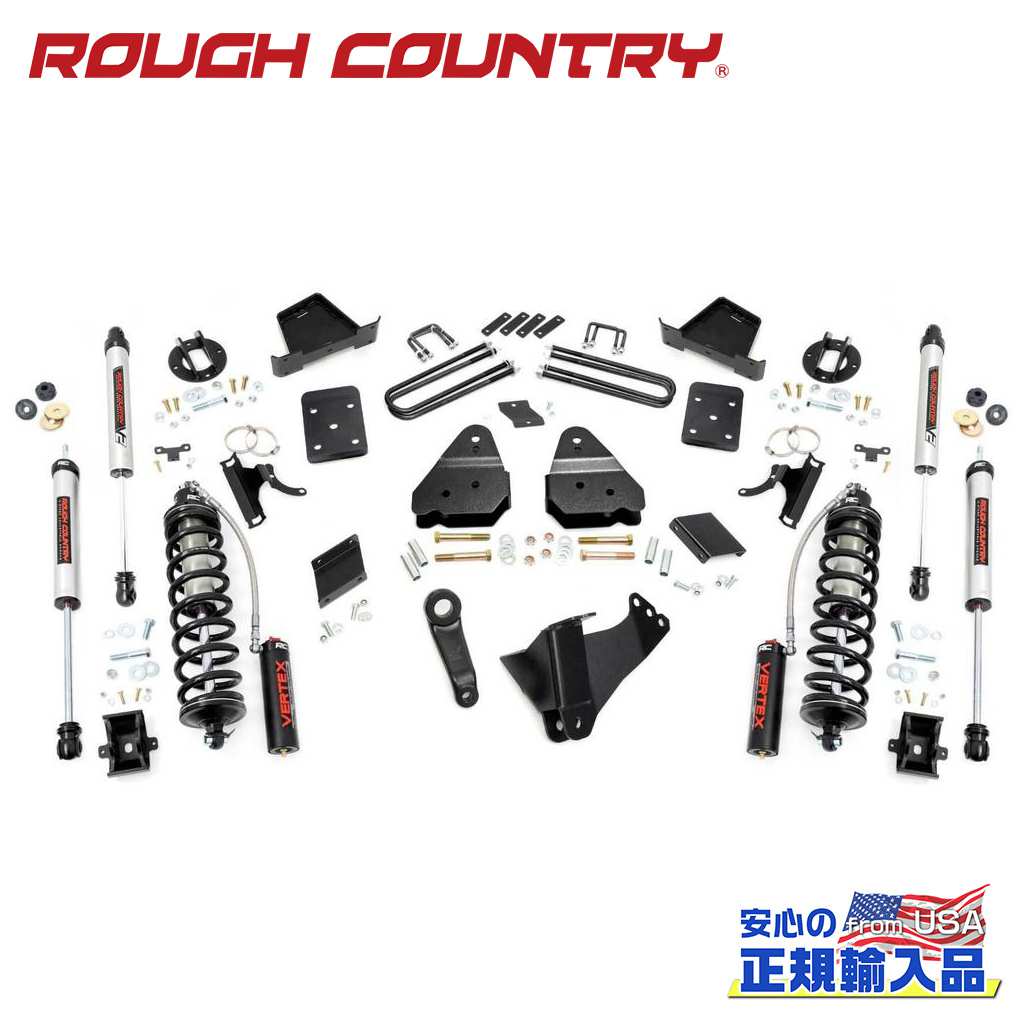 【ROUGH COUNTRY(ラフカントリー)正規輸入総代理店】 6インチリフトアップキット/サスキット ディーゼル車 純正リアオーバーロードスプリング用 V2モノチューブショック/Vertexコイルオーバー付き フォード スーパーデューティー F250 2011年～2014年