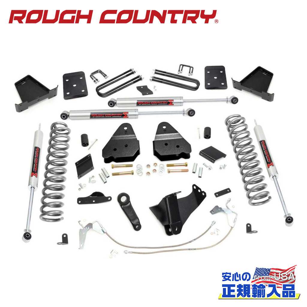 【ROUGH COUNTRY(ラフカントリー)正規輸入総代理店】6インチリフトアップキット/サスキットガソリン車 リアオーバーロードスプリング用 M1ショック付きFord Super Duty フォード スーパーデューティーF250 2011年～2014年｜DOLONCO（ドロンコ）