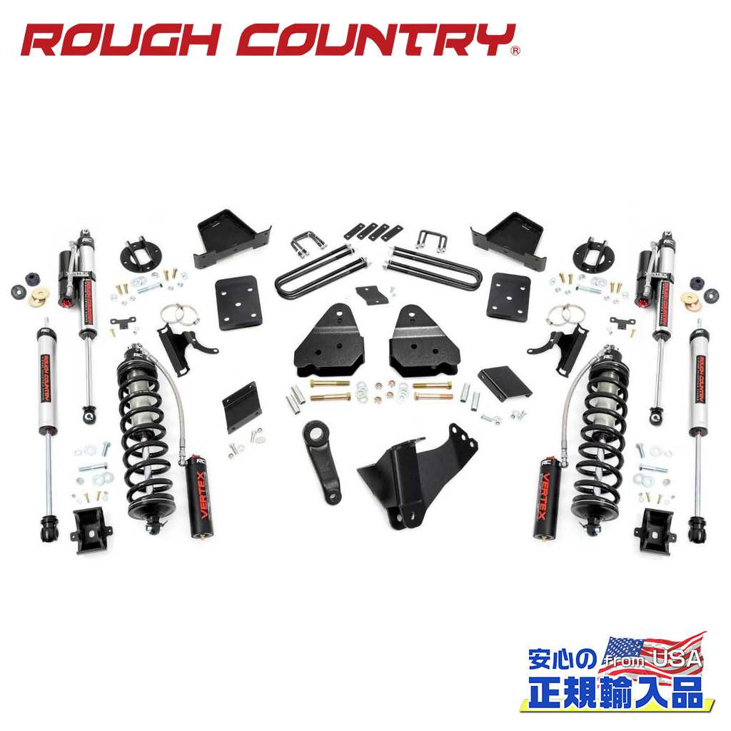 【ROUGH COUNTRY(ラフカントリー)正規輸入総代理店】 6インチリフトアップキット/サスキット ガソリン車 純正リアオーバーロードスプリング用 Vertexショック/Vertexコイルオーバー付き フォード スーパーデューティー F250 2011年～2014年