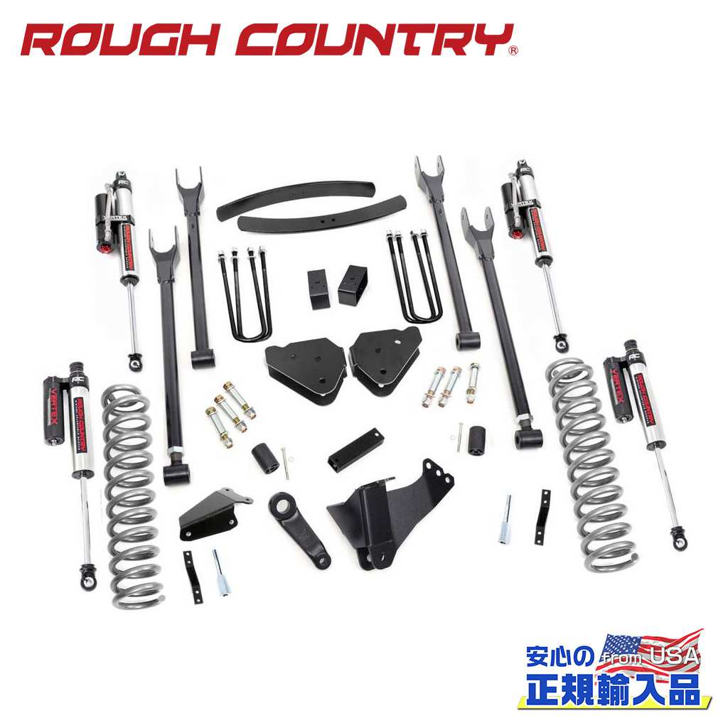 【ROUGH COUNTRY(ラフカントリー)正規輸入総代理店】 6インチリフトキット ガソリン車・Vertexショック FORD フォード スーパーデューティー 4WD 2005年～2007年