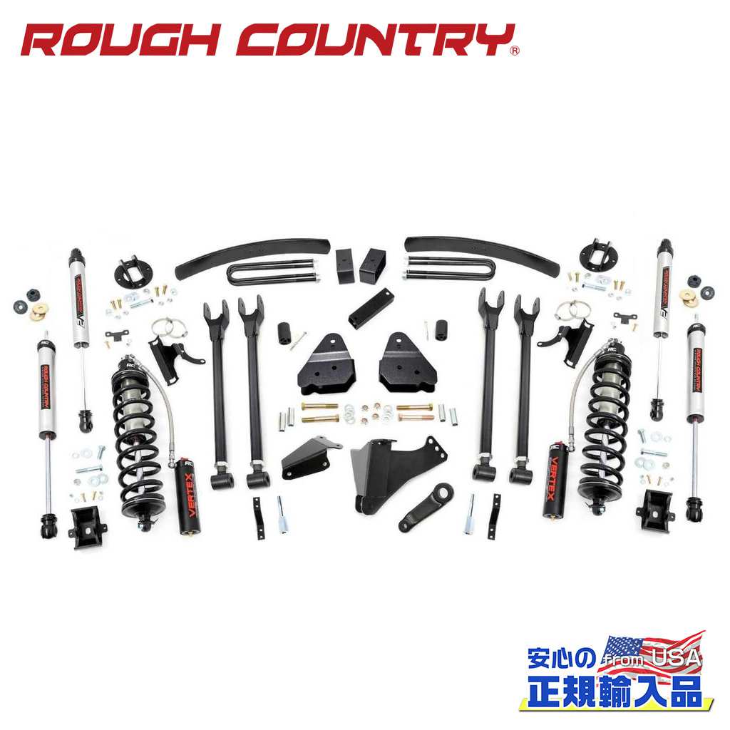 【ROUGH COUNTRY(ラフカントリー)正規輸入総代理店】 6インチリフトアップキット/サスキット ガソリン車 リアオーバーロードスプリング非装着車用 4リンク V2モノチューブショック/増しリーフ付き フォード スーパーデューティー F250/F350 2005年～2007年