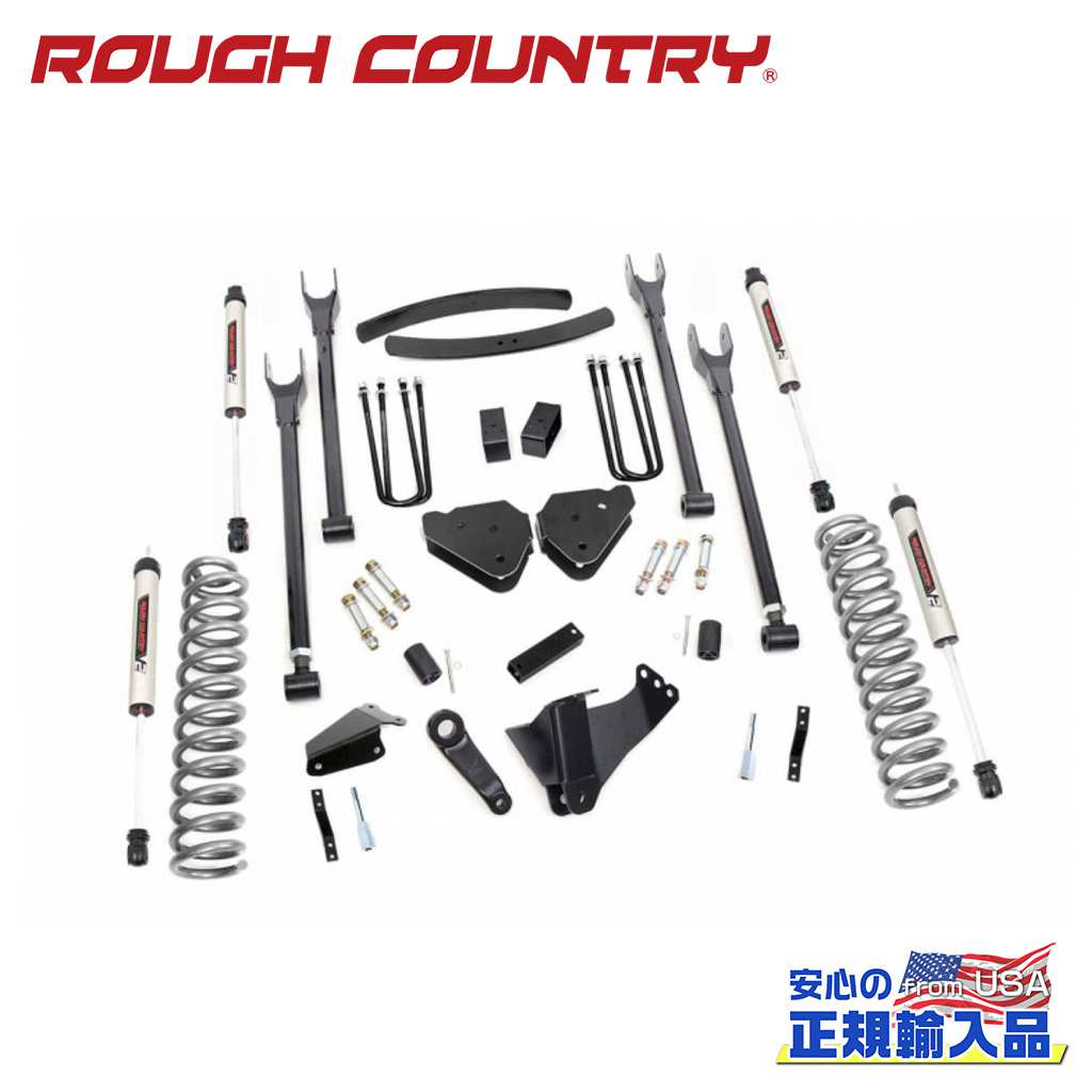 【ROUGH COUNTRY(ラフカントリー)正規輸入総代理店】 6インチリフトキット ガソリン車・V2モノチューブ FORD フォード スーパーデューティー 4WD 2005年~2007年