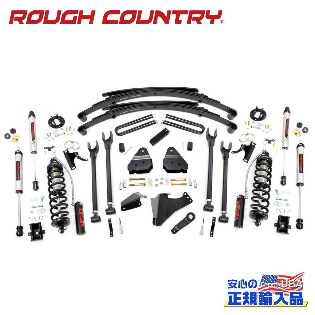 【ROUGH COUNTRY(ラフカントリー)正規輸入総代理店】 6インチリフトアップキット/サスキット ディーゼル車用 4リンク V2モノチューブショック/リーフスプリング付き Ford Super Duty フォード スーパーデューティー F250/F350 2005年～2007年