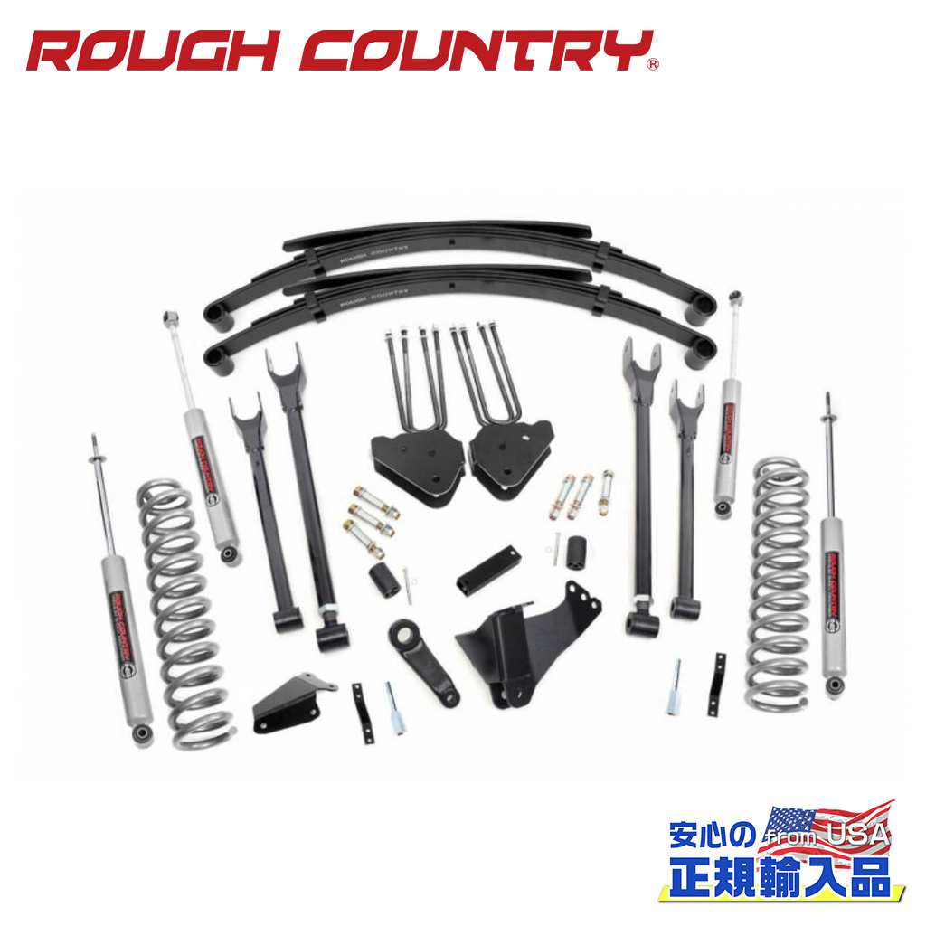 【ROUGH COUNTRY(ラフカントリー)正規輸入総代理店】 6インチリフトキット ガソリン車・プレミアムN3 FORD フォード スーパーデューティー ガソリン 2005年～2007年
