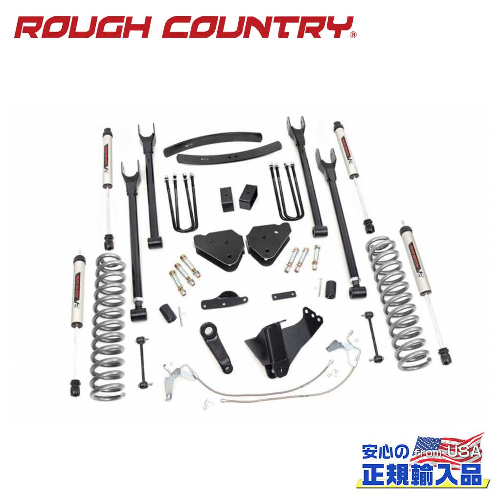 【ROUGH COUNTRY(ラフカントリー)正規輸入総代理店】 6インチリフトキット ディーゼル車・V2モノチューブ FORD フォード スーパーデューティー 4WD・ディーゼル・4リンク 2008年～2010年