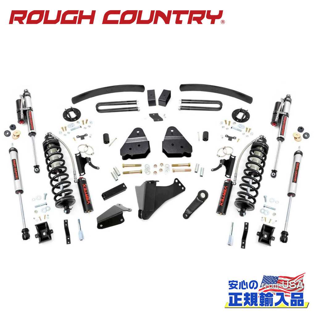 【ROUGH COUNTRY(ラフカントリー)正規輸入総代理店】 6インチリフトアップキット/サスキット ディーゼル車用 Vertexショック/キャリアベアリングブラケット付き Ford Super Duty フォード スーパーデューティー F250/F350 2005年～2007年