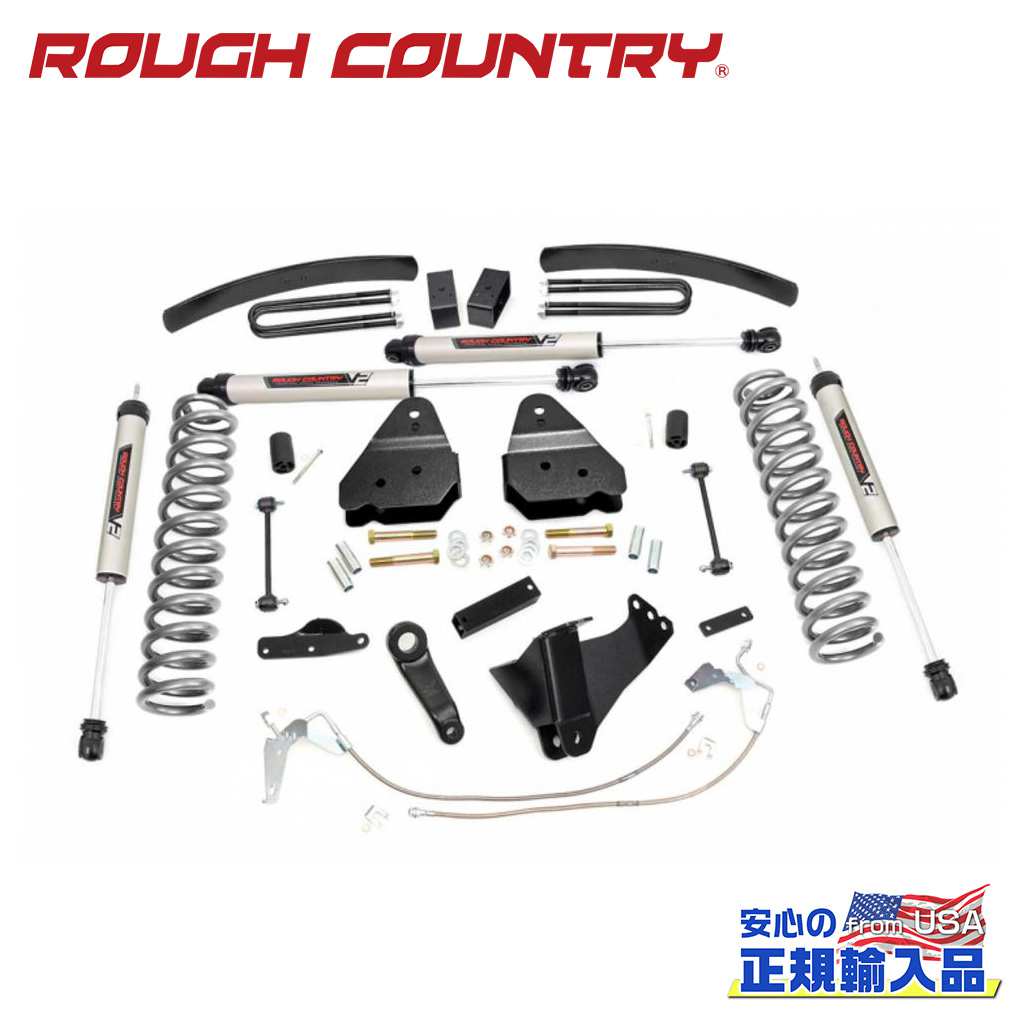 【ROUGH COUNTRY(ラフカントリー)正規輸入総代理店】6インチリフトキット ガソリン車・V2モノチューブ FORD フォード スーパーデューティー 4WD・ガソリン車用 2008年～2010年｜DOLONCO（ドロンコ）