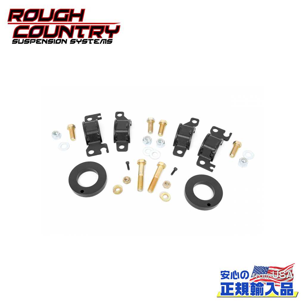 【ROUGH COUNTRY(ラフカントリー)正規輸入総代理店】 2インチ(約 5cm)リフトキット/サスキット Jeep ジープ チェロキー KL 2WD/4WD 2014年～2023年