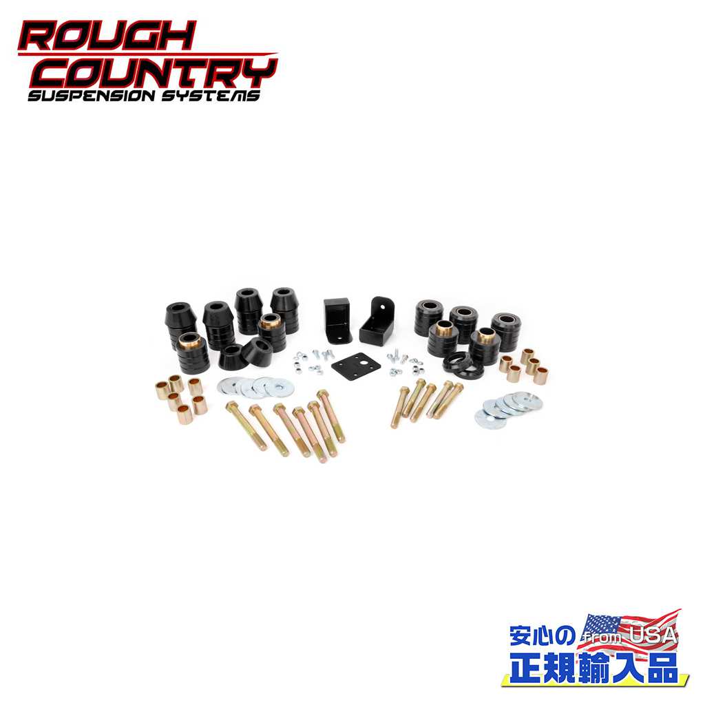 楽天市場】MOPAR Jeep純正 2.0 インチ リフトキット フロント