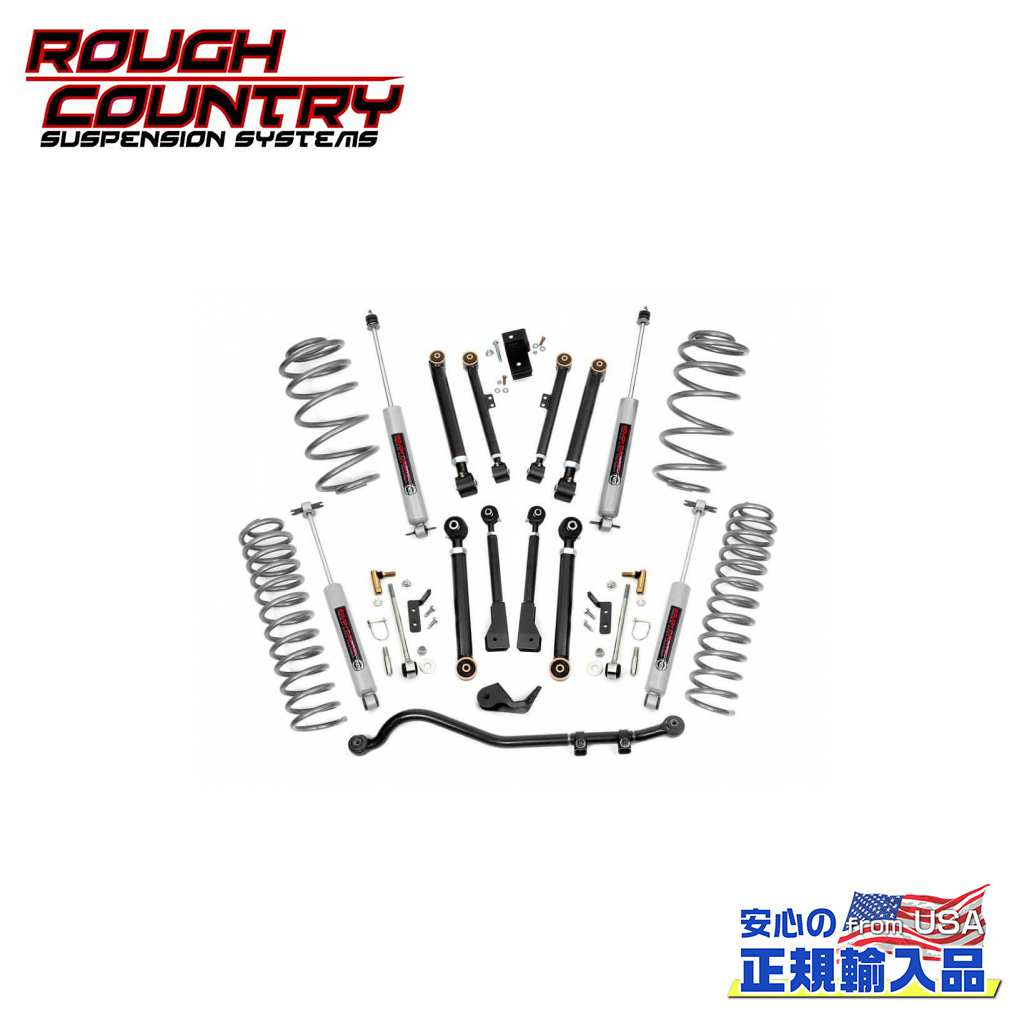 【ROUGH COUNTRY(ラフカントリー)正規輸入総代理店】2.5インチ(約 6.3cm)リフトキット/サスキット プレミアムN3ショック付きJeep Wrangler ジープ ラングラー TJ 1997年～2006年｜DOLONCO（ドロンコ）