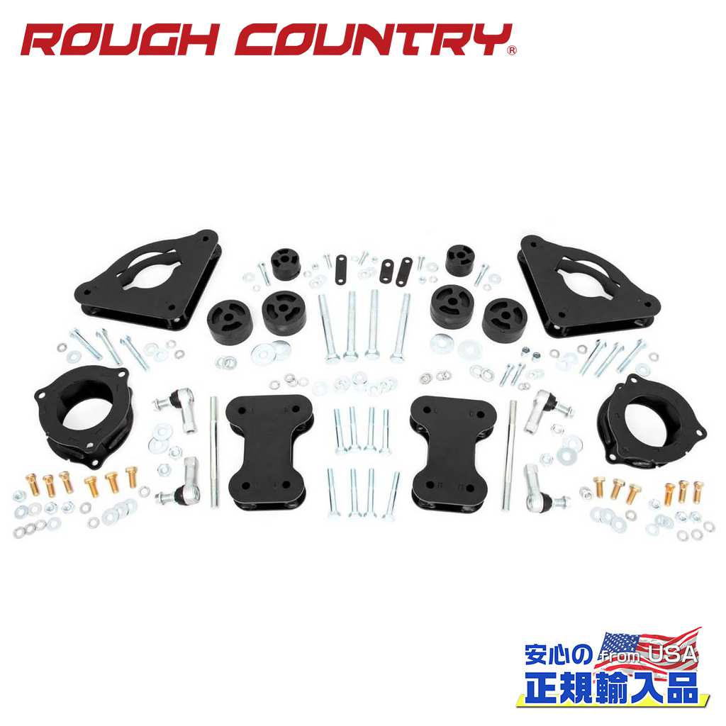 楽天市場】Rough Country ラフカントリー ジープ レネゲード 2インチ