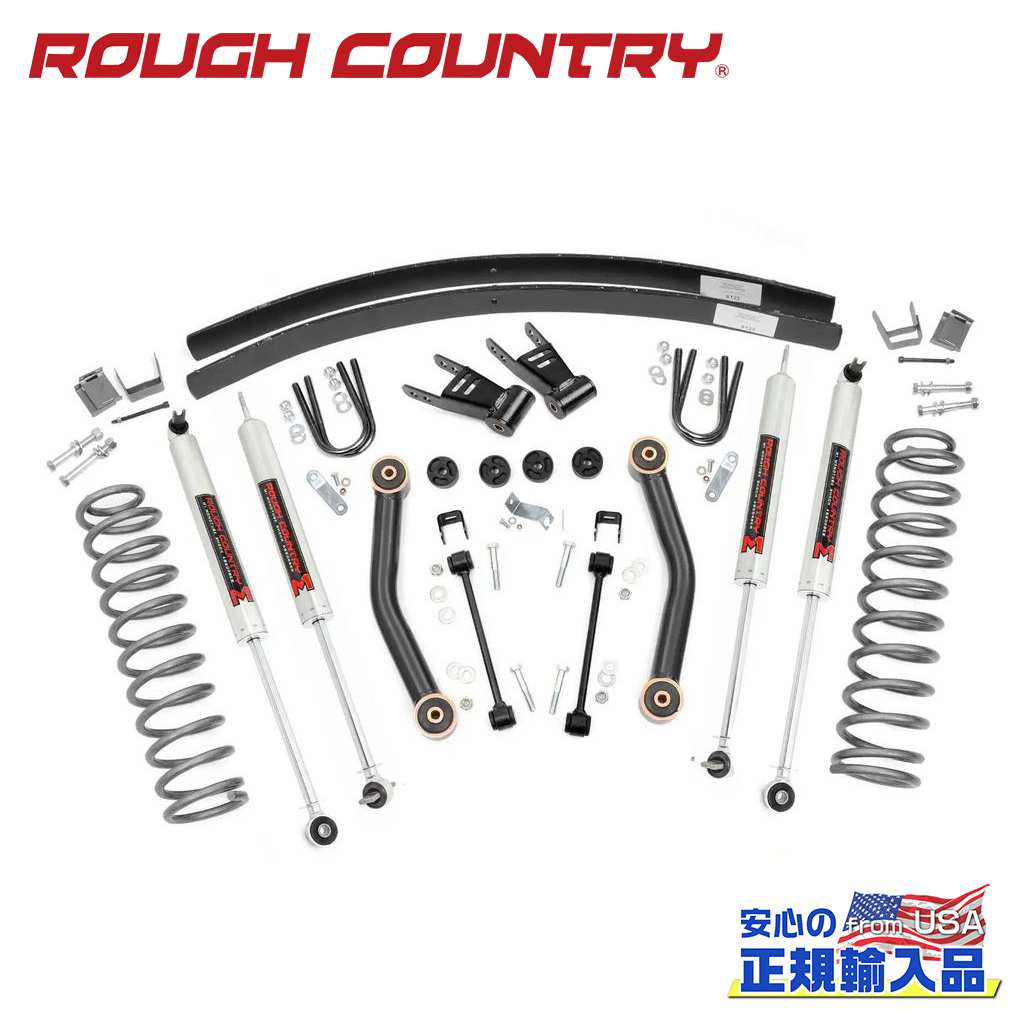 【ROUGH COUNTRY(ラフカントリー)正規輸入総代理店】4.5インチリフトアップキット/サスキット増しリーフスプリング/M1モノチューブショック付きJeep Cherokee ジープ チェロキー XJ 1984年～2001年｜DOLONCO（ドロンコ）