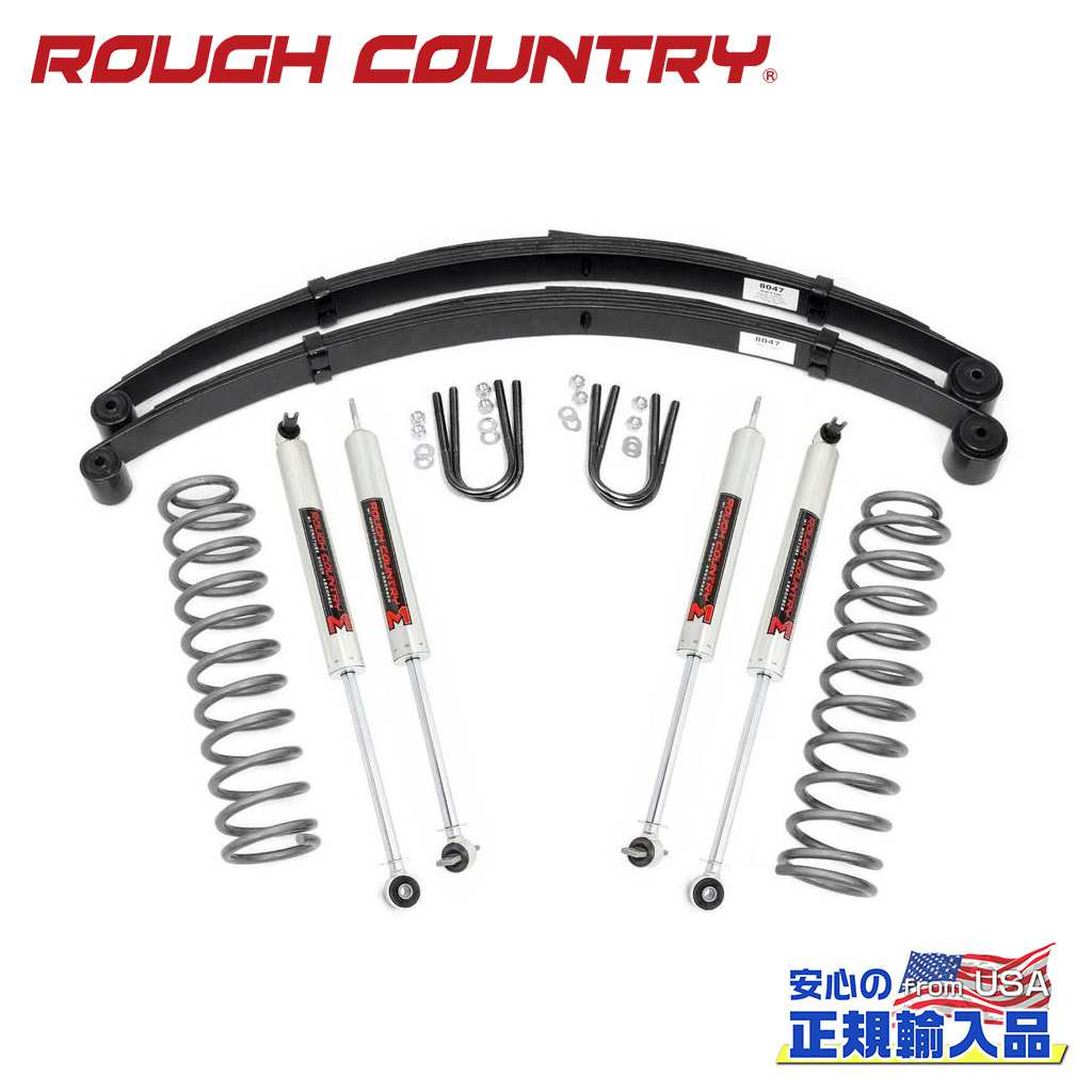 パーツ ROUGH COUNTRY Rough Country Rear Adjustable Vertex Shocks for 18-20 Jeep