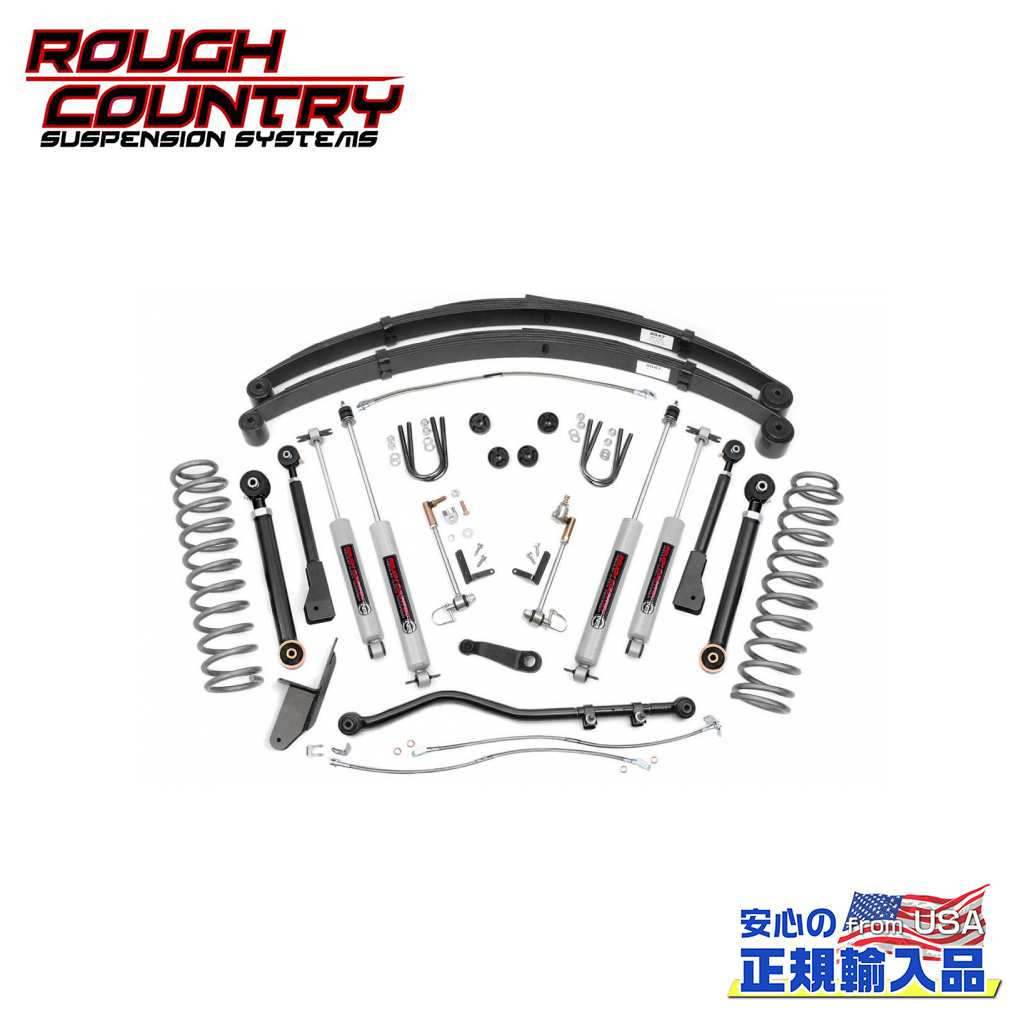 【ROUGH COUNTRY(ラフカントリー)正規輸入総代理店】4.5インチ リフトキット/サスキット リア リーフスプリングJeep ジープ チェロキー XJ 2WD/4WD 1984年～2001年｜DOLONCO（ドロンコ）