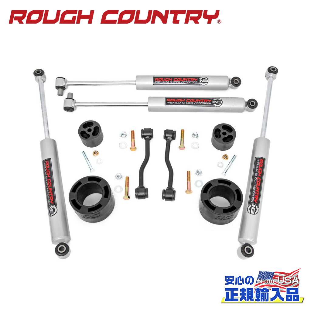 【ROUGH COUNTRY(ラフカントリー)正規輸入総代理店】2.5インチ レベリングキット プレミアムN3Jeep GLADIATOR ジープ グラディエーター JT 4WD2020年~現行|DOLONCO(ドロンコ)