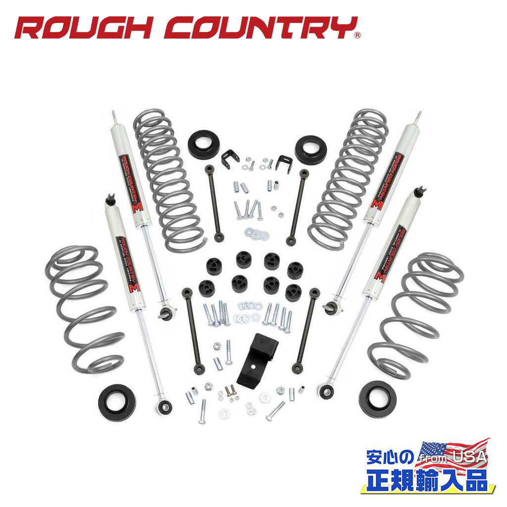 【ROUGH COUNTRY(ラフカントリー)正規輸入総代理店】3.25インチリフトアップキット/サスキット6ストエンジン用 コイルスプリング/M1モノチューブショック付きJeep Wrangler ジープ ラングラー TJ 6CYL 1997年～2002年｜DOLONCO（ドロンコ）