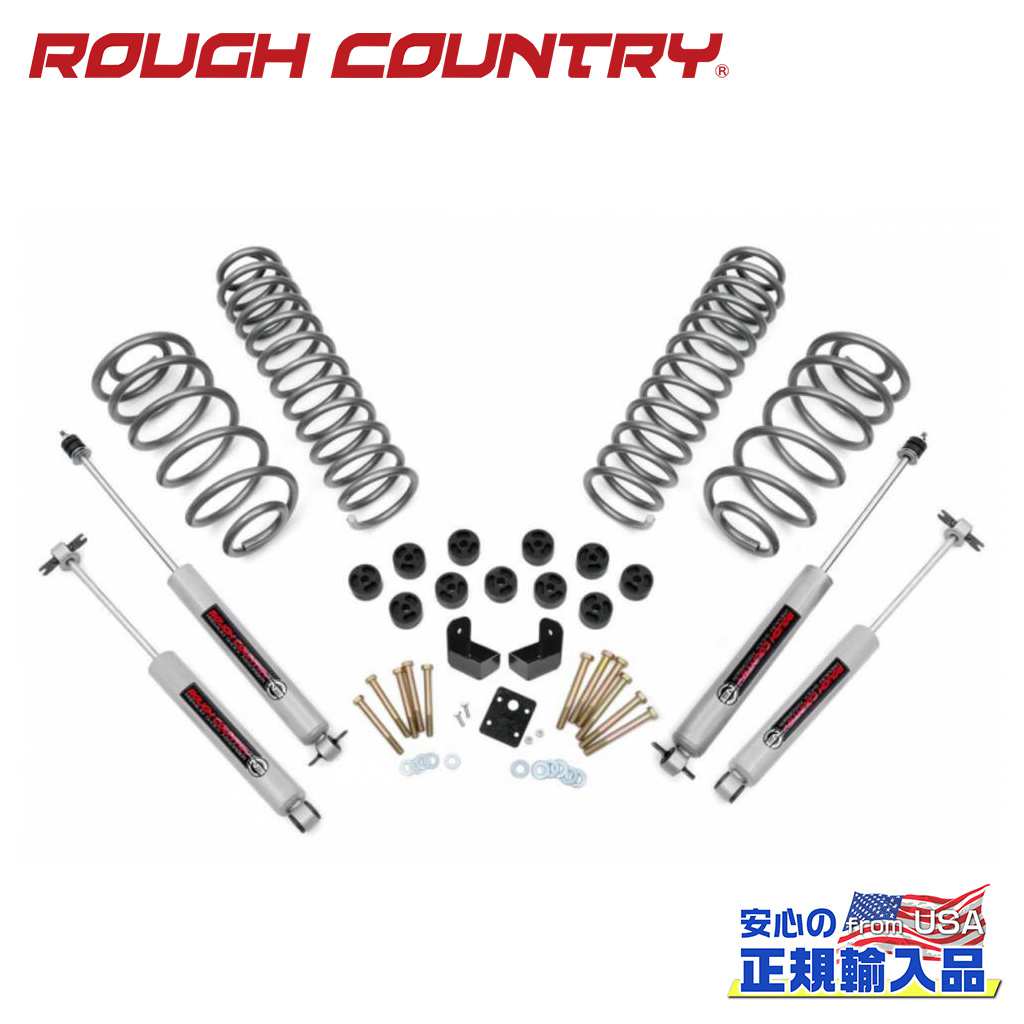 【ROUGH COUNTRY(ラフカントリー)正規輸入総代理店】 3.75インチリフトキット 4cyl・プレミアムN3 Jeep Wrangler ジープ ラングラー TJ 4WD 1997年～2006年