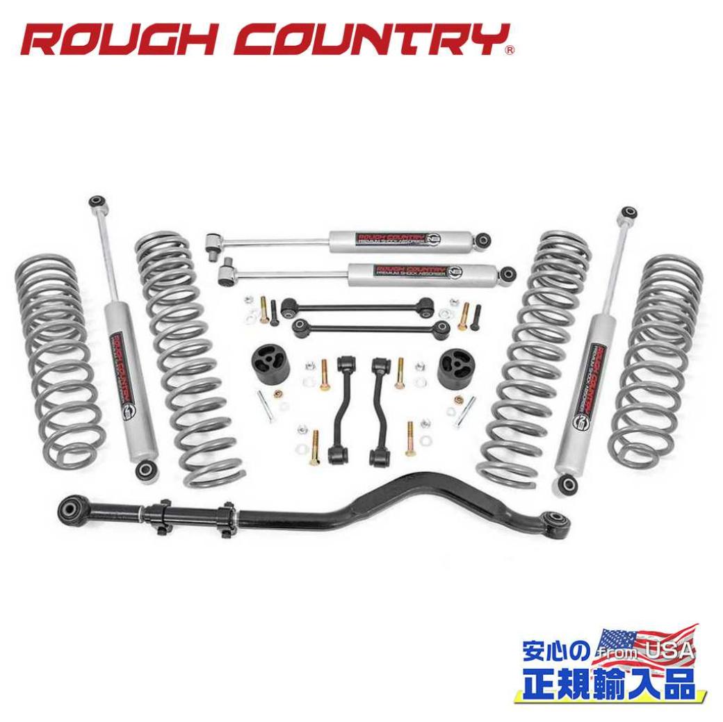 【ROUGH COUNTRY(ラフカントリー)正規輸入総代理店】 3.5インチリフトキット プレミアムN3・スプリング Jeep GLADIATOR ジープ グラディエーター JT 4WD 2020年～現行