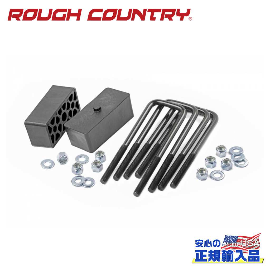 【ROUGH COUNTRY(ラフカントリー)正規輸入総代理店】2インチブロック＆UボルトUSトヨタ TACOMA タコマ 2WD/4WD 2005年～2023年｜DOLONCO（ドロンコ）