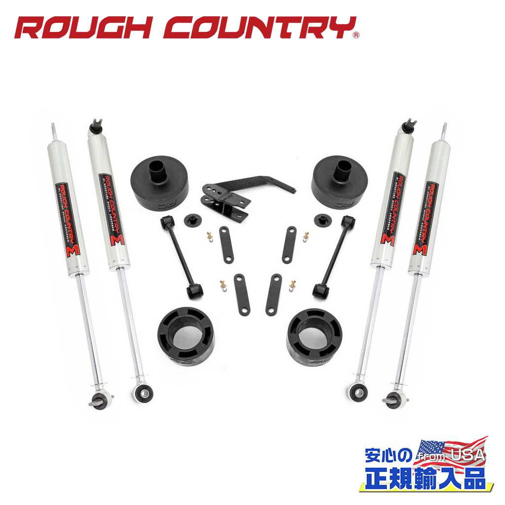 【ROUGH COUNTRY(ラフカントリー)正規輸入総代理店】2.5インチリフトアップキット/サスキットコイルスプリングスペーサー/M1モノチューブショック付きJeep Wrangler ジープ ラングラー JK アンリミテッド 2007年~2018年|DOLONCO(ドロンコ)