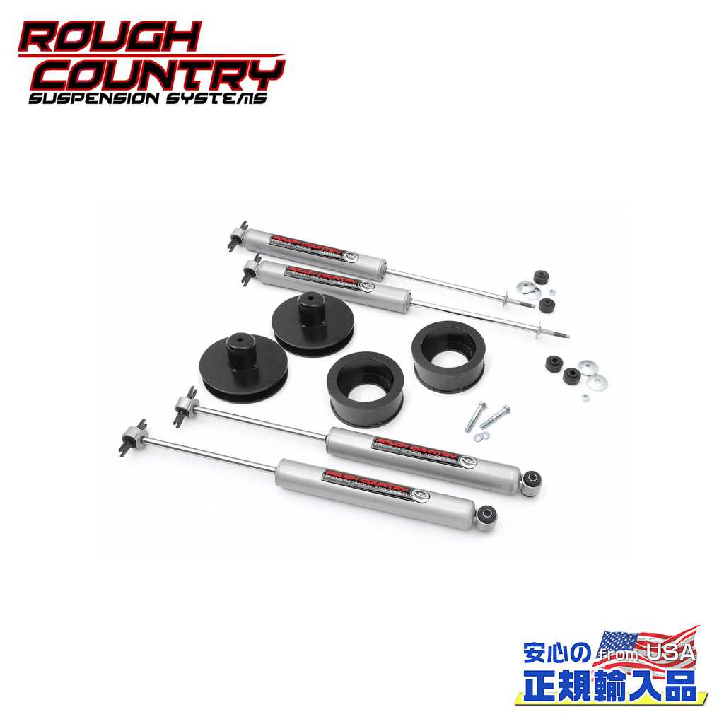 【ROUGH COUNTRY(ラフカントリー)正規輸入総代理店】 2インチ(約 5cm)リフトキット/サスキット プレミアムN3ショック付き Jeep Wrangler ジープ ラングラー TJ 1997年～2006年