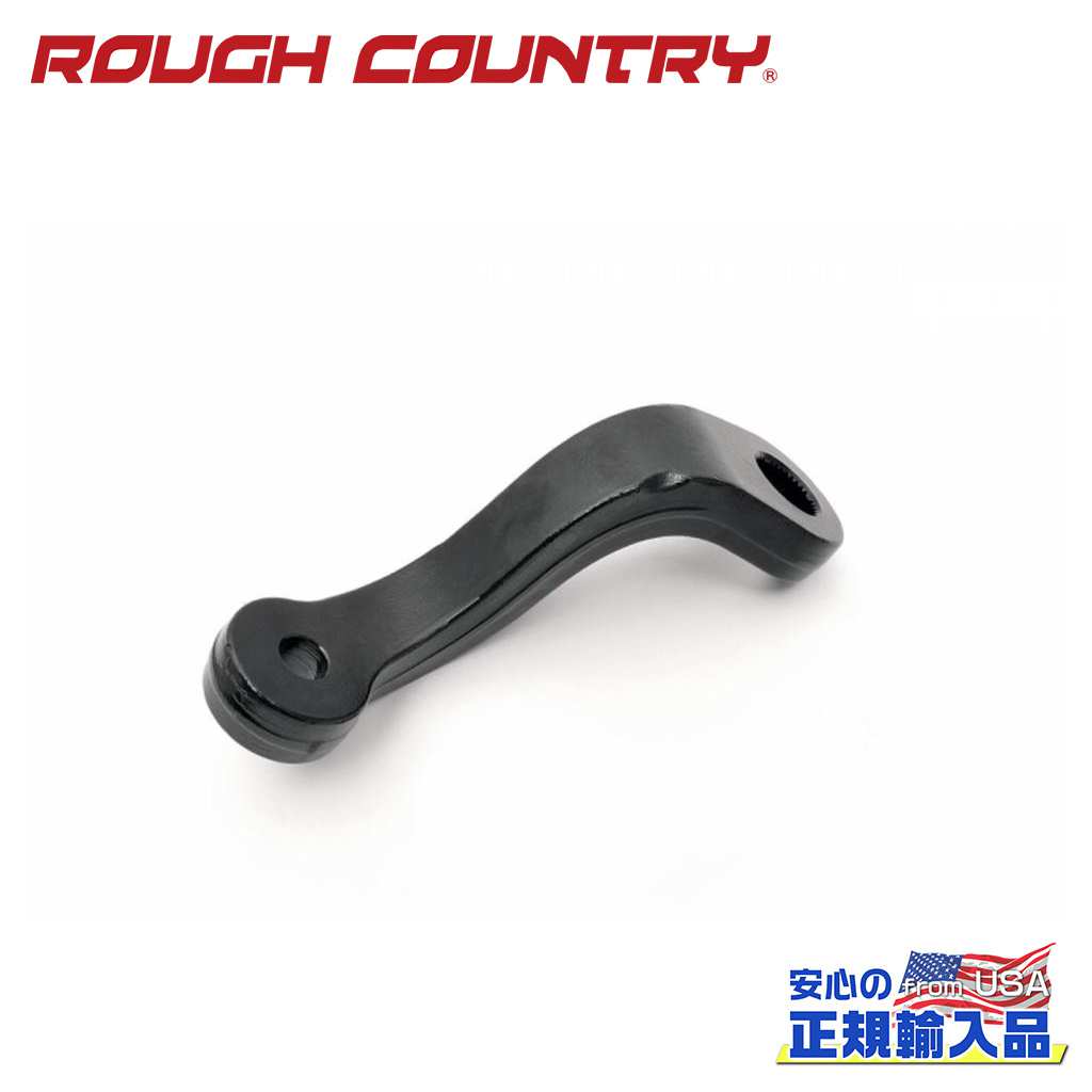 【ROUGH COUNTRY(ラフカントリー)正規輸入総代理店】ピットマンアーム 3.5～6インチアップ用Jeep Wrangler ジープ ラングラー JK 2007年～2018年｜DOLONCO（ドロンコ）