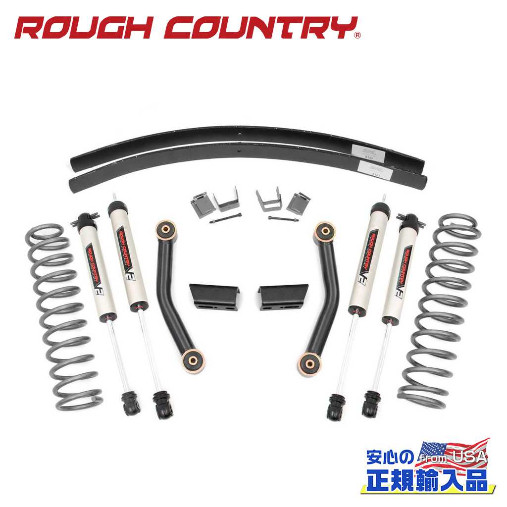【ROUGH COUNTRY(ラフカントリー)正規輸入総代理店】 3インチリフトキット V2モノチューブ・リアアドリーフスプリング Jeep ジープ チェロキー XJ 1984年～2001年