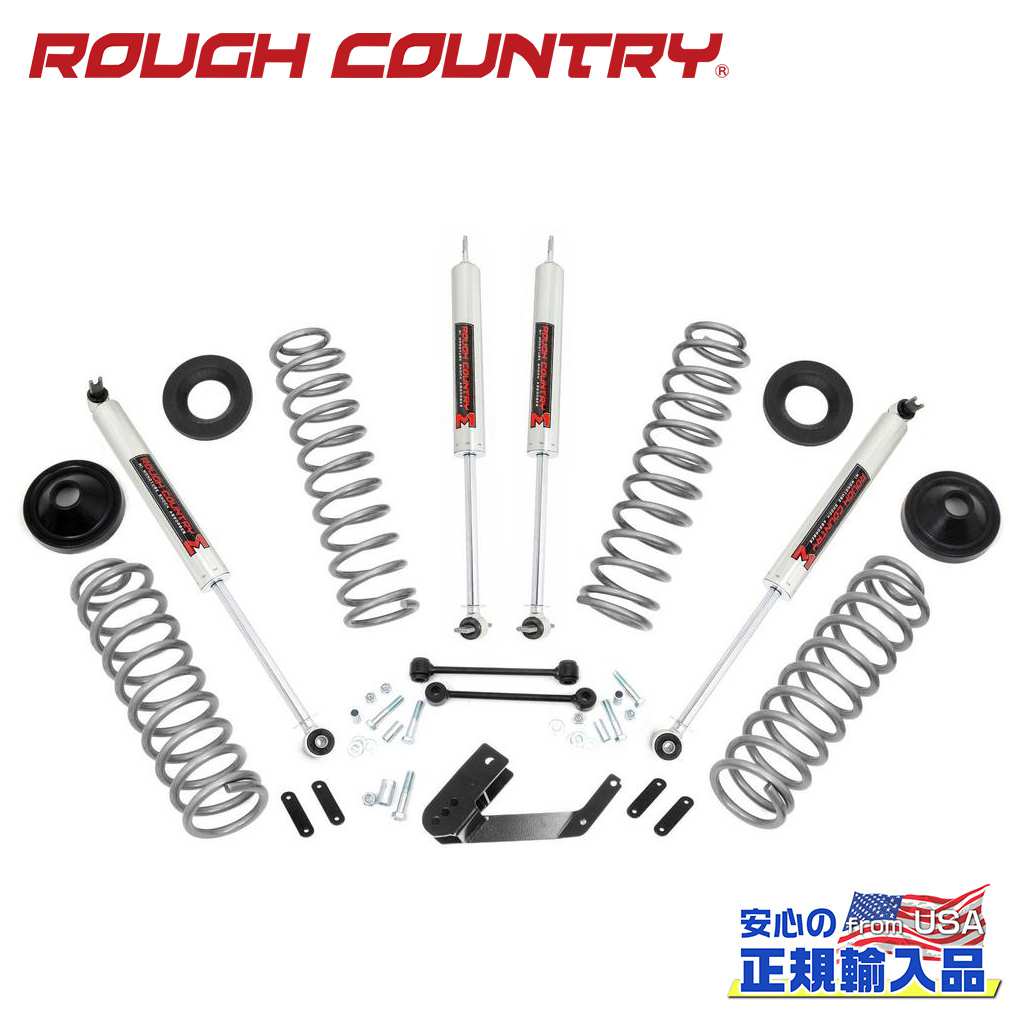 【ROUGH COUNTRY(ラフカントリー)正規輸入総代理店】3.25インチリフトアップキット/サスキット2ドア用 コイルスプリング/M1モノチューブショック付きJeep Wrangler ジープ ラングラー JK 2007年～2018年｜DOLONCO（ドロンコ）