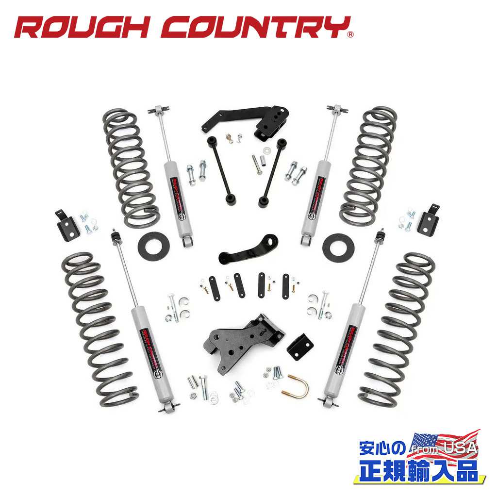 楽天市場】【ROUGH COUNTRY(ラフカントリー)正規代理店】足廻り