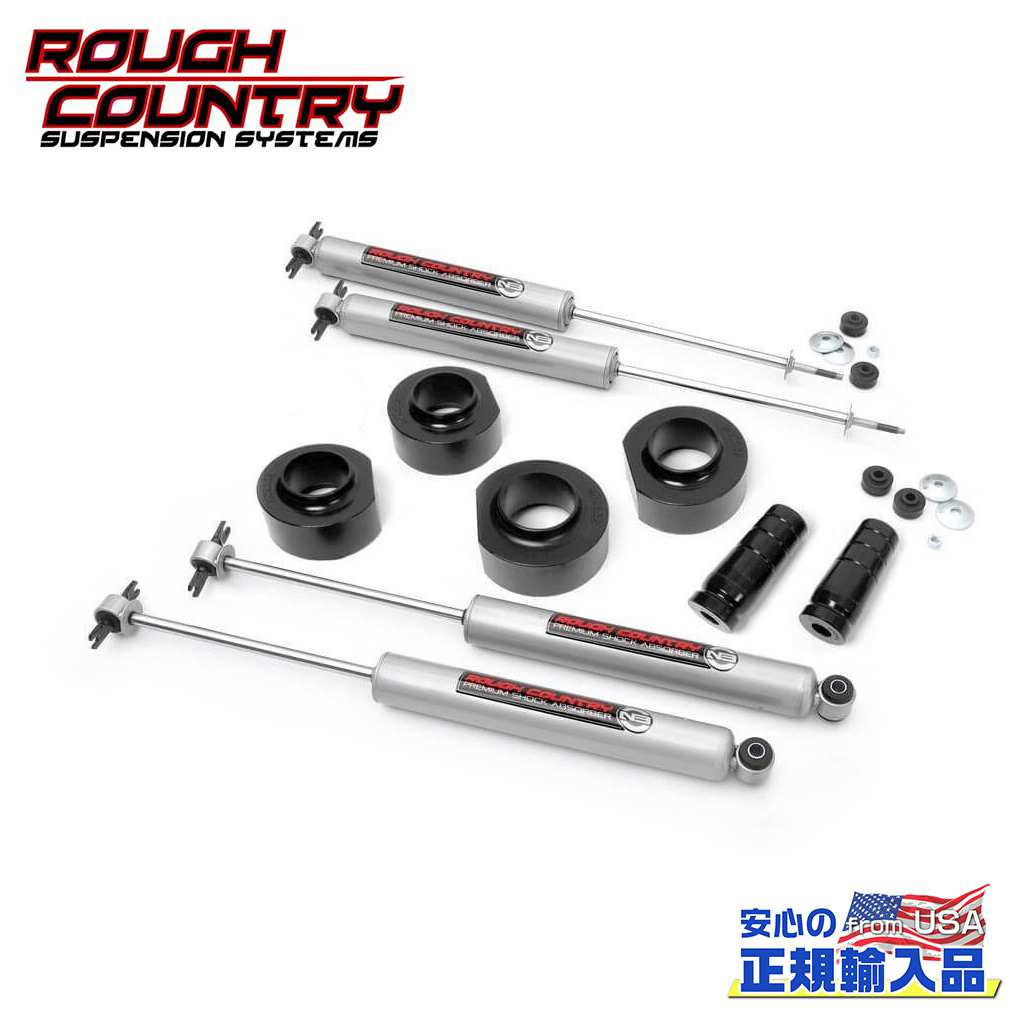 [ROUGH COUNTRY ラフカントリー]4.5インチアップ サスキット リアUボルト 4WD用 Jeep ジープ チェロキー XJ 車高調 リフトアップ/633N2 Rough Country 4.5インチ リフトキット ROUGH COUNTRY (ラフカントリー