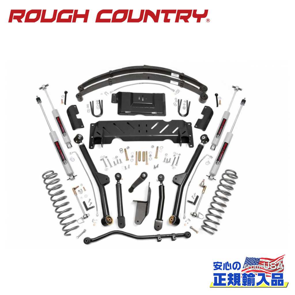 【ROUGH COUNTRY(ラフカントリー)正規輸入総代理店】4.5インチリフトキット トランスファーケース:NP231・リーフスプリング Jeep ジープ チェロキー XJ 1984年~2001年|DOLONCO(ドロンコ)