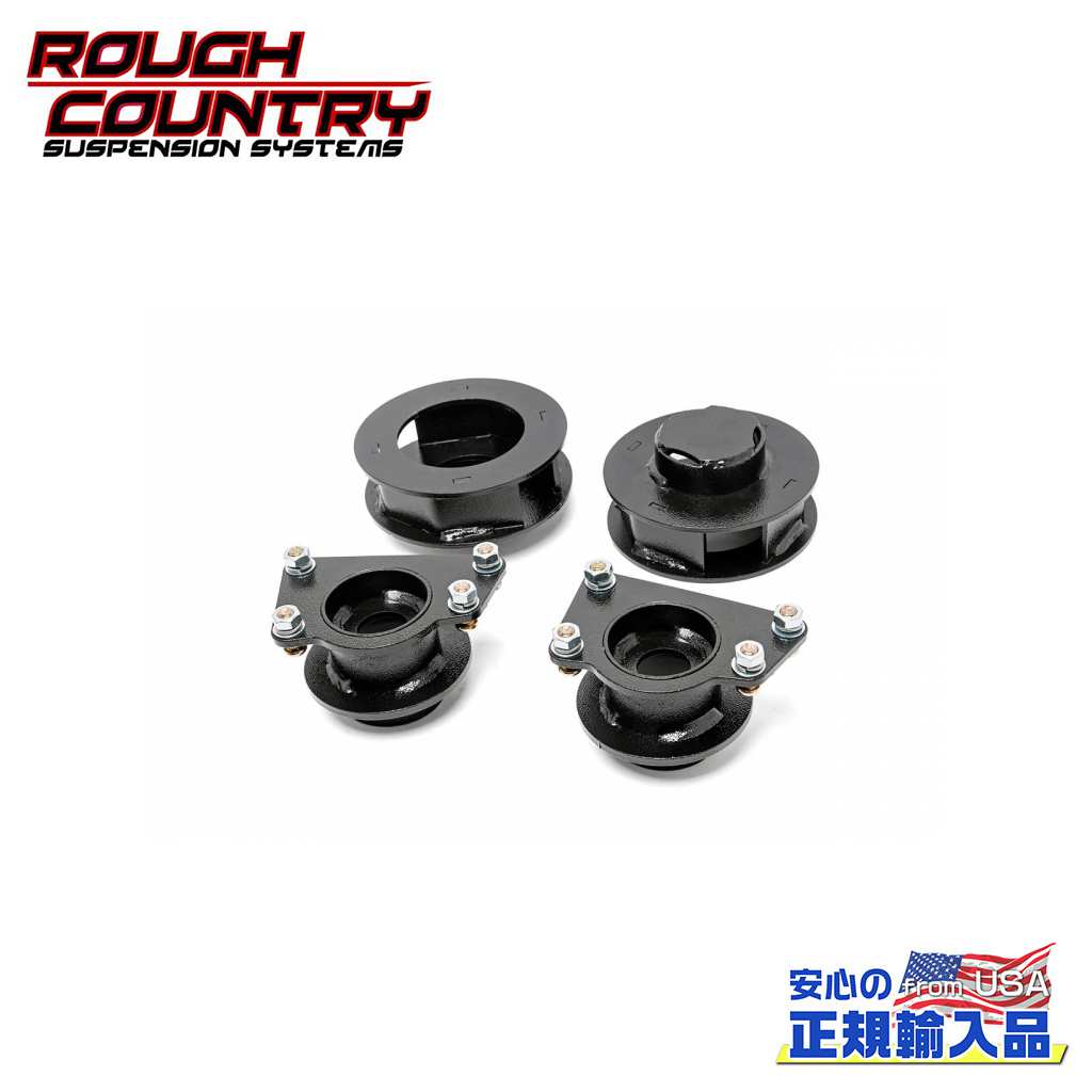 【ROUGH COUNTRY(ラフカントリー)正規輸入総代理店】 2.5インチ(約 6.35cm)スペーサー Jeep ジープ リバティ KK/チェロキーKK 4WD 2008年～2012年