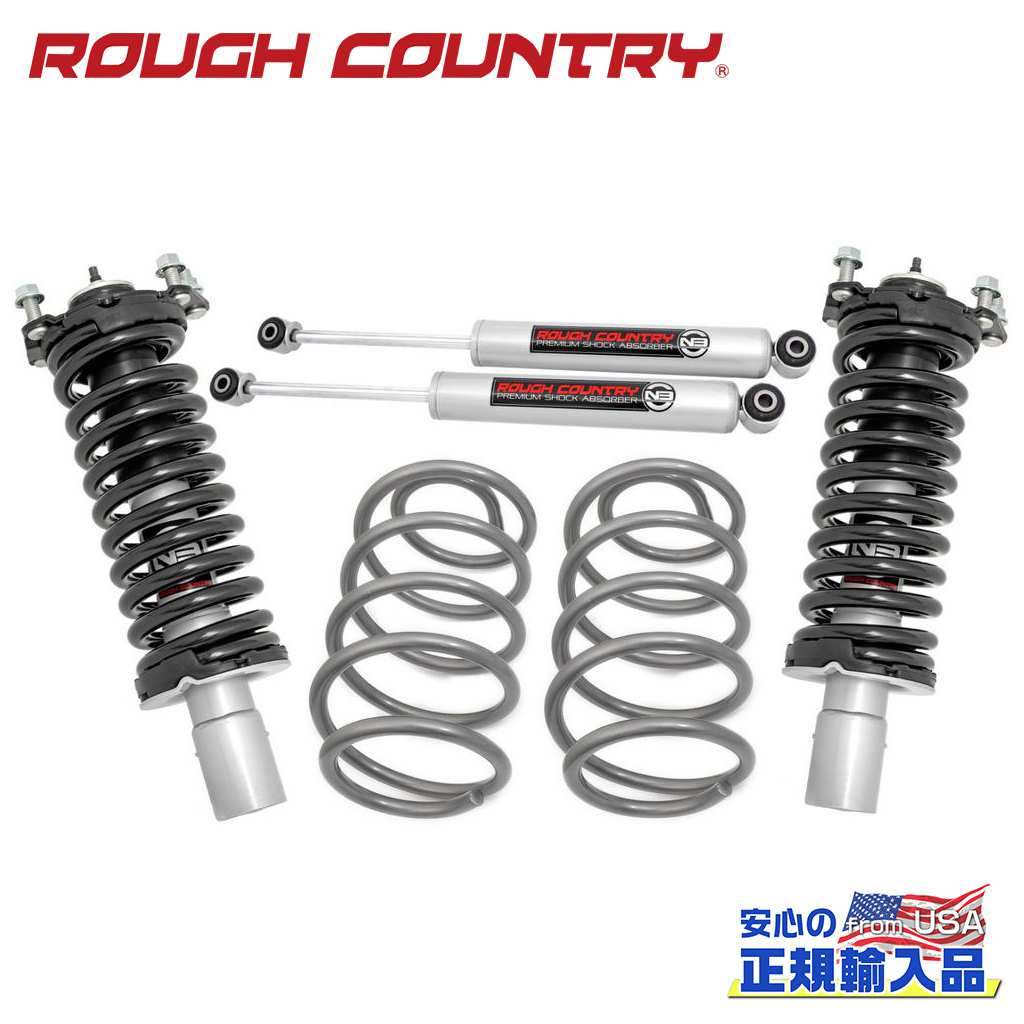 Jeep　 チェロキー用　ラフカントリー2.5インチリフトアップキット 楽天市場】Rough Country ラフカントリー ジープ グランド