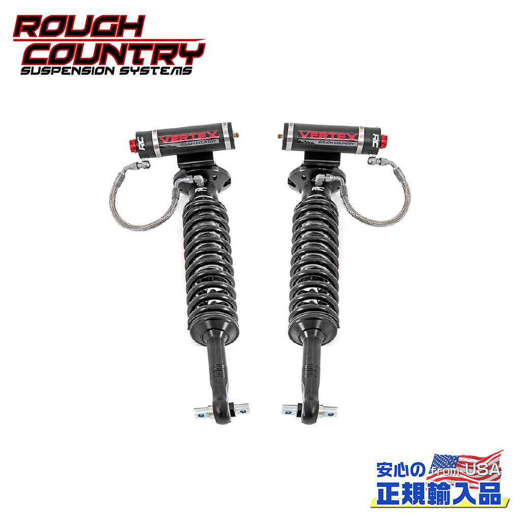 【ROUGH COUNTRY(ラフカントリー)正規輸入総代理店】 6.5～7.5インチアップ用 フロントアジャスタブルコイルオーバー FORD フォード F-150（2WD） 2014年～現行