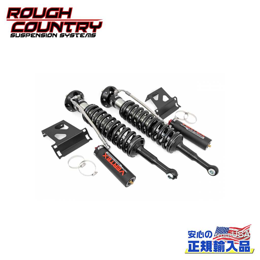 【ROUGH COUNTRY(ラフカントリー)正規輸入総代理店】 5.5~6.5インチアップ用 フロントアジャスタブルコイルオーバー TOYOTA TUNDRA トヨタ タンドラ(2WD/4WD) 2007年~2021年