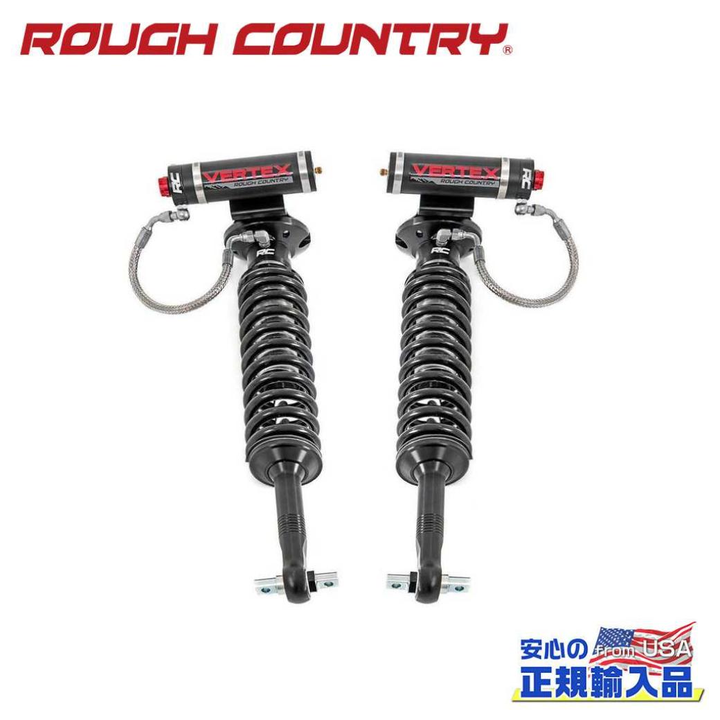 【ROUGH COUNTRY(ラフカントリー)正規代理店】 Vertex 2.5 フロント アジャスタブルコイルオーバー 6インチ GMC シエラ 1500 2019年~現行